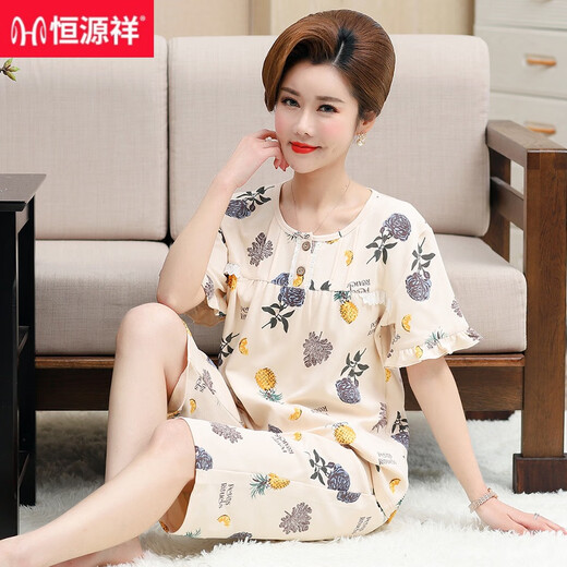 Hengyuanxiang Pyjamas de mère d'âge moyen pour les femmes en été mince coton pur pantalon à manches courts à manches courtes de l'âge moyen et aux personnes âgées des vêtements de maison plus taille plus laiteux LM6626 [style cardigan] 2xl [recommandé 140-160jin [Jin est égal à 0,5 kg]]]