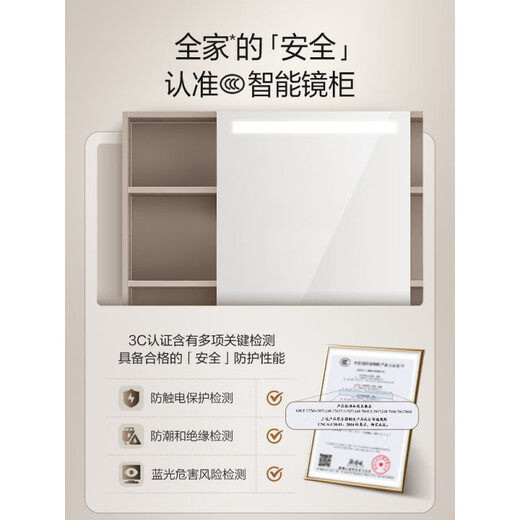 Hengjie (Hegii) Placa de roca Mabinete de baño inteligente Combinación de baño Beauty Beauty Lave Batoming Gabinete Bathing Gabinet 6223 BC6223-080A Gray Light Grey (gabinete de espejo inteligente