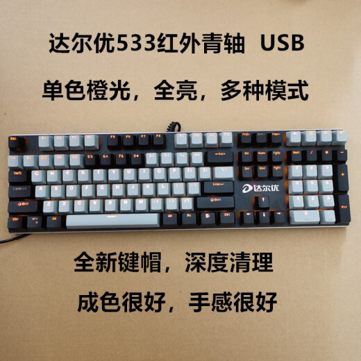 Daeryou Caté Internet d'occasion Disassemblé le clavier mécanique axe bleu axe optique axe e-sports à échange chaud prix bas sans impact 24 ans