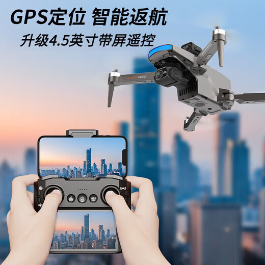 Daotong Intelligent Drone Aerial Photography Versión 10km 8k Aeronave de control remoto de retorno inteligente de alta gama de alta definición con 70 minutos de alcance