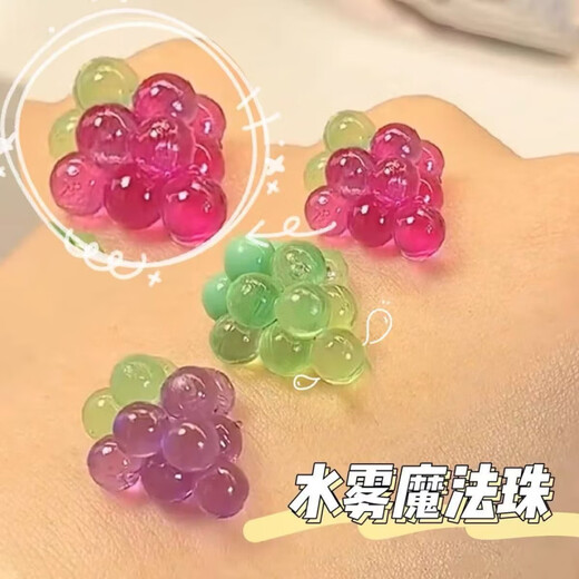 Zhiku Water Mist Magic Bead Night Pearl Toy Magic Perles brillants à la main Faire un ensemble de matériel d'enfant pour enfants NOUVEAU GILLE Candy Modèle 24 Couleurs 2401 Pièces + ACCESSOIRES DE LUX