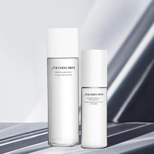 Shiseido Men's Skin Care Lotion Set 150ml+100ml Moisturizing Skin Care for Boyfriend [Unexpected Clearance]