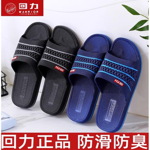 Huili Neue Männer- und Frauen-Nicht-Rutsch-Slipper Sommer-Anti-Odor-Weichsohle-Badezimmer-Hausschuhe in den Innensandalen blau authentisch Huili Original Herrenmodell 3523 40 Es wird empfohlen, eine größere Größe zu kaufen