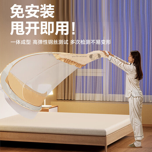 无印良品A类免安装防摔蚊帐 三开门折叠蒙古包蚊帐1.8x2米床【加密网眼】