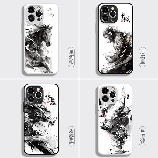 
Yi Color Master Yi Color Master suitable for ink twelve zodiac mobile phone case Apple 16 Chinese style iphone15promax sense 14pro dragon 13mini rabbit glass x new style //7 15619 Xinghe Silver [Rat] iPhone 16e