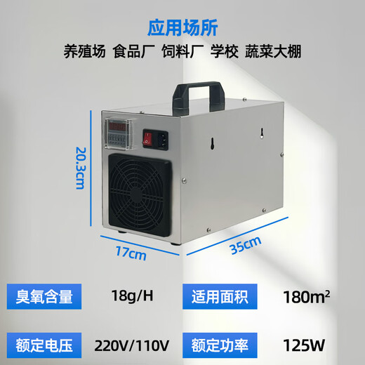 IGENU Ozone Generator Portable Pipeline Industrial Commercial Disinfection Machine Breeding Farm Livestock Farm Deodorization School Laboratory Sterilization Food Cosmetics Factory Clean Workshop Deodorization 18g/h Upgraded Model (Cycle Timing + Countdown)