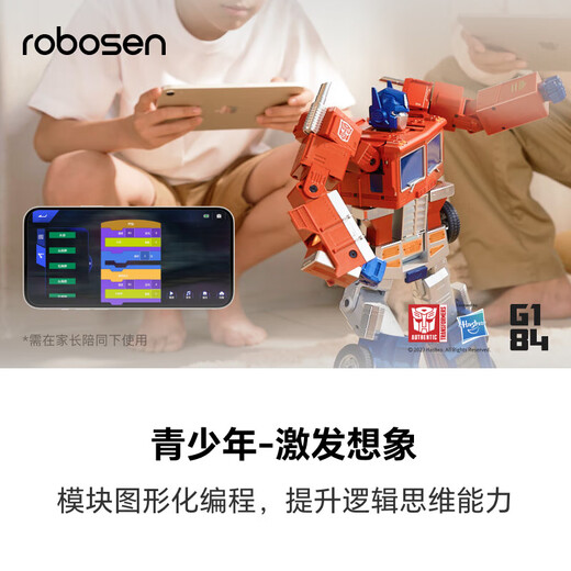 Lesen Roboter [Gleiches Modell in Musk] Lesen Elite Version Roboter Automatische Transformers Spielzeug Echtes KI -Kinderbegleiter Sprachdialog Dialog Dialog Dialog Dialog Dialog Kindergeschenke für die Neujahr Optimus Prime Elite Version