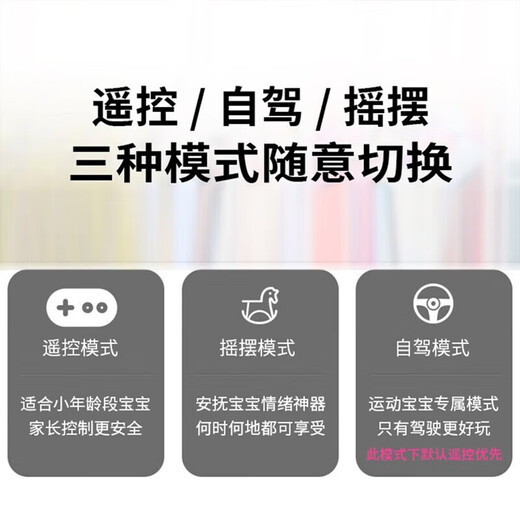 Samat children's electric car, four-wheeled baby car, can be driven, can be seated, can be controlled by a remote control car, children's toy car, one-year-old gift, off-white remote control + swing + Bluetooth music