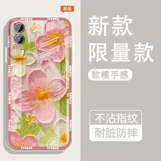 Yiheng eignet sich für vivoy53s Mobiltelefongehäuse mit vollem Inklusiven neues transparentes Silikon-Softschalen-Frühling-Garten-Anti-Fall-Airbag-Männer und Frauen schützende Deckung hautfreundliches Gefühl Ablehre eintönig OU1369 Blumenblüten Grüne Traum Vivoy53s [Single Shell]
