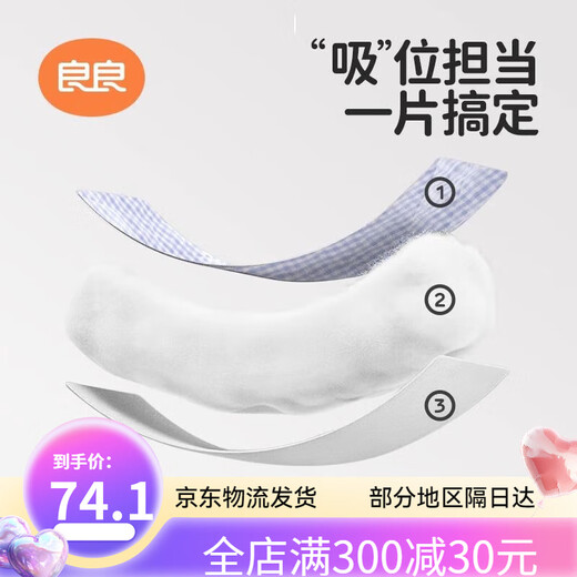 良良隔尿垫婴儿苎麻隔尿垫防水可洗大尺寸床单纯棉儿童隔尿护理垫 2条装x小萌虎蓝色 45x35