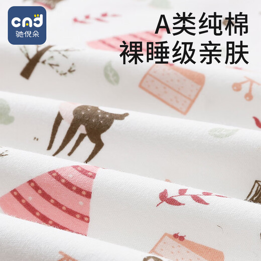 驰倪朵 CVBRNVEDTR隔尿垫婴儿童a类防水可水洗透气宝宝隔夜姨妈床垫大尺寸尿布 单条【婴儿A类】海底世界(防水透 30x40cm