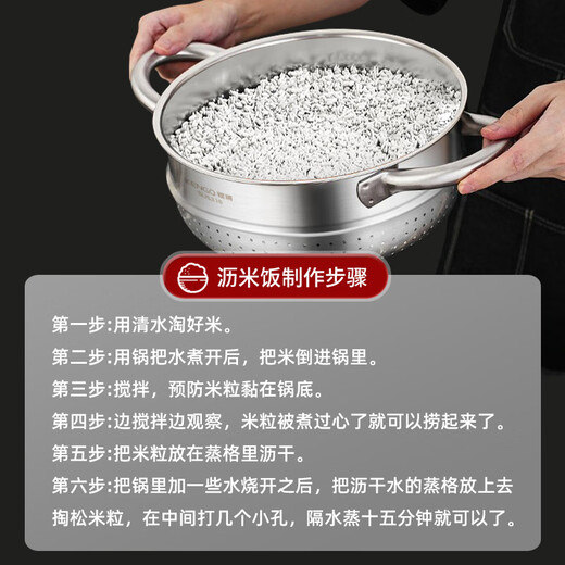 Sonorous 316 stainless steel rice steamer steamer household big belly pot one-piece soup pot with steamer special pot for steaming rice 316 big belly pot + 316 steaming rice steaming grid 24cm