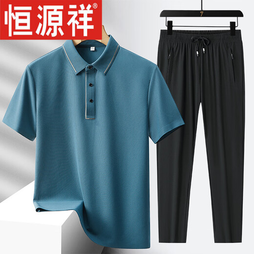 Hengyuanxiang men's summer ice silk sports suit new lapel T-shirt polo shirt casual short-sleeved middle-aged and elderly dad summer 6630-08 Ulan+black short*pants M
