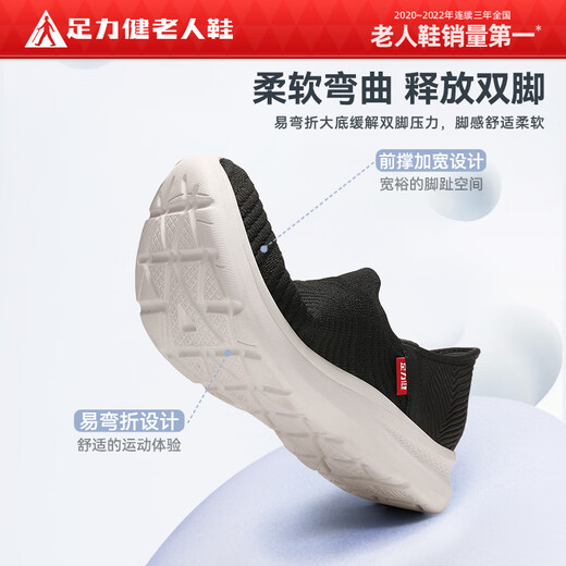 足力健正品老人鞋男2025夏季新款爸爸鞋网面透气休闲鞋一脚蹬防滑布鞋
