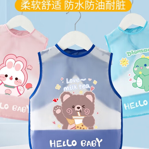 【宝宝吃饭围兜】婴儿童防水春夏季罩衣男女小孩无袖辅食围裙反穿 蜜桃兔 中码（建议2-4岁）
