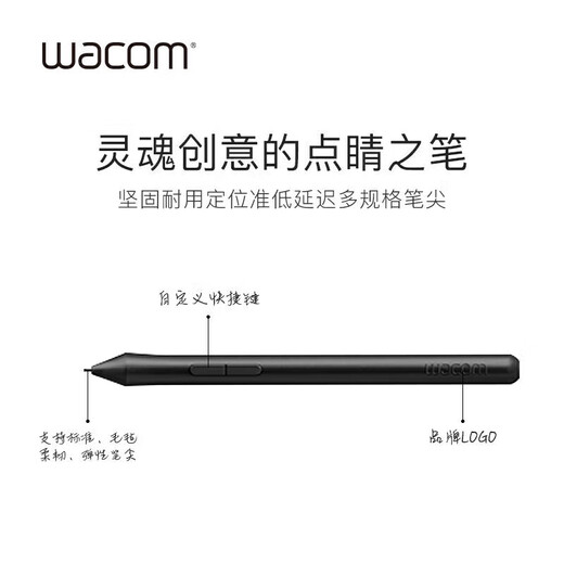 Heguan Digital Board CTL 672 Computer Painting Board Animation Electronic Drawing Board Hand Drawing Board Online Course Hand Writing Board 27.7x CTL67212 Constellation Limited Edition (need to contact customer service