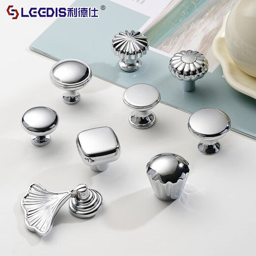 
Lides French light luxury chrome bright silver cabinet door handle modern simple cream fume cabinet wardrobe drawer cabinet handle 6197-single hole-ball with feet