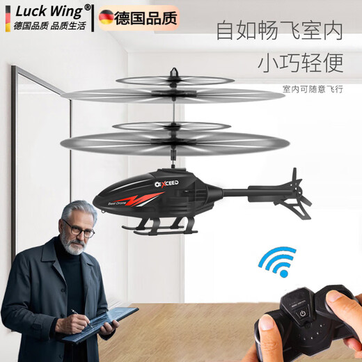 LUCK WING 幸运之翼德国品质遥控飞机直升机儿童迷你无人机充电耐摔感应飞行器玩具 新款白鲨直升机 豪华版[手柄遥控器+充电线]