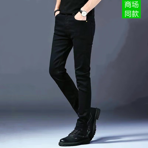 Falamone Summer New Armani Landy Black Jeans Elastic Feet Slim Feet High-End Casual Pure Black-K683 33 2 pies 6