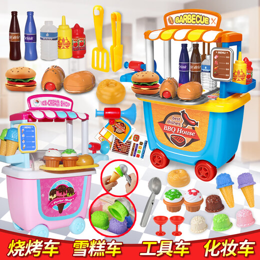 Crème jouet crème chariot pour enfants jeu de la maison de cuisine Bargon Barger garçon et fille Boîte à outils de voiture de crème glacée à la crème glacée gris clair 7027