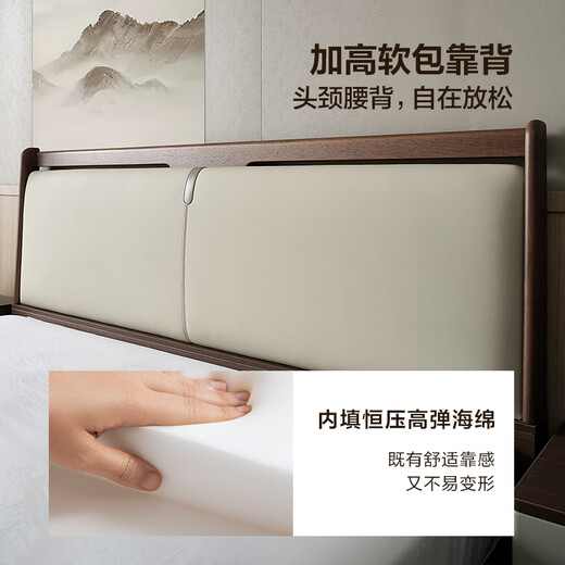 Quanyou Home New Chinese-style master bedroom solid wood bed double large bedside soft-covered backrest high-leg wedding bed 2 meters furniture