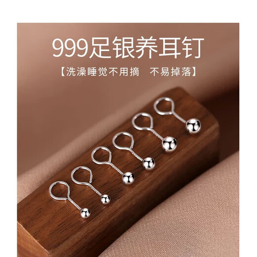 Free Talk 999 sterling silver curved hook earrings for women, pierced earrings, ear bone nails, anti-falling earrings for sleeping, no need to remove ear sticks, anti-clogging needles, 3mm pure silver silver curved hook earrings