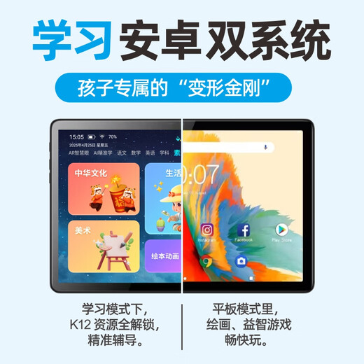 Youjiao Learning Machine Kinder Grundschule Junior High School Englische Fremdsprachen Tablet Online-Kurs Intelligente AI-Tutoring-Maschine Frühschulmaschine Eye Protection Low Blue Light Hausaufgabe Point Lesen Drei-in-Eins-Shiyan Lie 16G+256G Deluxe Edition+Eye Protection Dual System
