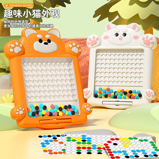 磁性运笔画板儿童2一3岁小孩宝宝磁力控笔画画板幼儿0一1玩具 大号磁性运笔画板+兔子打地鼠