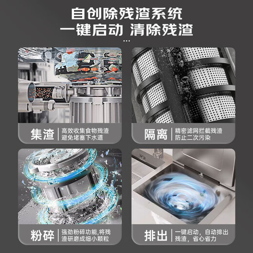 MOKFIR free door-to-door installation sink dishwasher household embedded integrated sink dishwasher all-in-one patented food waste crusher washing and dissolving machine three-in-one sonic wave cleaning sea large double tank - left side (ultrasonic sink)