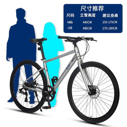 福特平把公路自行车成人青少年中学生变速单车 
 YM200-星空蓝棕L码