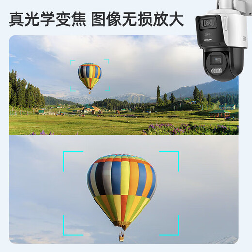 Hikvision 4G lebenslange Verkehrsfreie Monitor Kamera Full Color Night Vision Home Indoor und Outdoor 360-Grad Panoramic Mobile Remote High Definition Gimbal Rotating Voice Intercom wasserdichte [lebenslange Stream-frei] 8 Millionen Dual-Objektive | 12x Zoom Standard -Speicherkartenversion