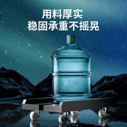 KELEPU computer host mobile bracket desktop computer host box rack base host tray thickened load-bearing width adjustable universal pulley/locking wheel brake Yahei