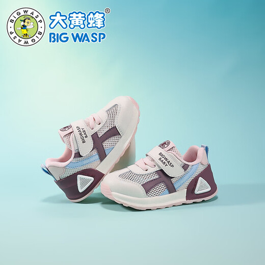 大黄蜂童鞋男童跑鞋2025春夏新款透气网面休闲女宝学步鞋儿童运动鞋 3880米粉（单网） 30