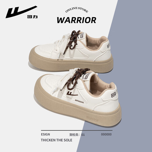 Huili thick-soled German training shoes 2025 new summer women's shoes new retro casual versatile skirt small white shoes shoes beige 37