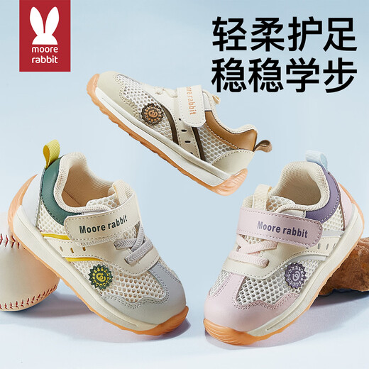 
Moertu Children's Shoes 2025 Four Seasons New Soft Sole Sole Toddler Shoes Boy Girls Kindergarten Indoor Mesh Breathable Anti-Kicking Shoes