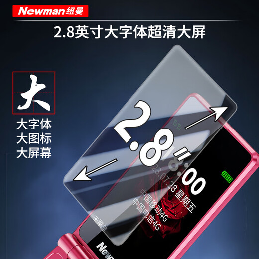 Newman (Newman) F01 flip phone for the elderly, super long standby, 2025 new 4G full network mobile phone for the elderly, large screen, big characters, big sound, flagship authentic voice one-touch dialing black