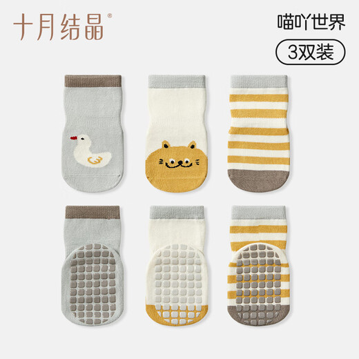 
October crystal baby socks floor socks for boys and girls socks for newborn baby cotton socks for non-slip toddler socks