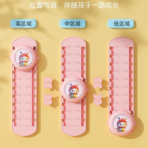 小洁匠选德国拍拍乐摸高神器儿童摸高跳训练器助长跳高触碰器跳跃语音计数 宇航员【10档30cm可调+投篮组】