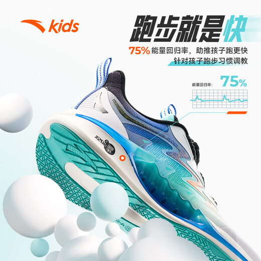 Anta Children's Wind Pare 7 Generation Rode Shoes Boys Sports Shoes 2025 Летние мужские ботинки сетчаты 312525536