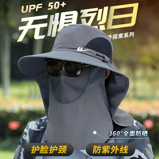 Huili sun hat men's sun protection hat outdoor face covering sun hat neck protection UV fishing straw hat simple fisherman hat
