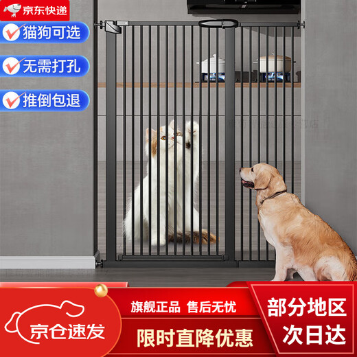 
Mo Peng staircase guardrail baby protective door railing children baby safety isolation door pet fence heightened pole dog fence heightened black height 103 railing gap 5.5CM plus installation screw width 217-226.9CM