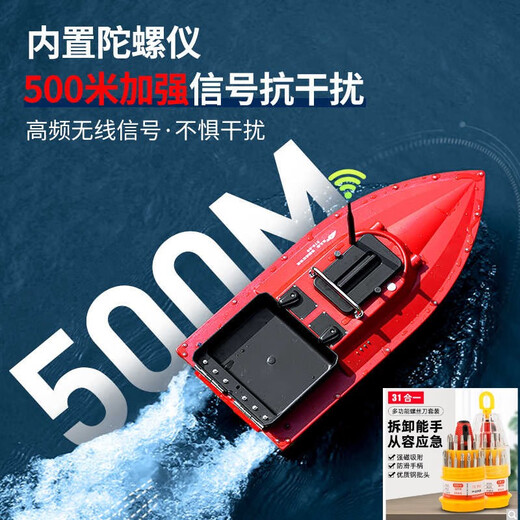 Karuner Door Boat GPS Positionnement automatique Return Fishing Special Special Hook Long-Droop Droip Net High-Power Temote Control Boat Model Model 12V Poor Boat [15000mAma Battery] Double entrepôt