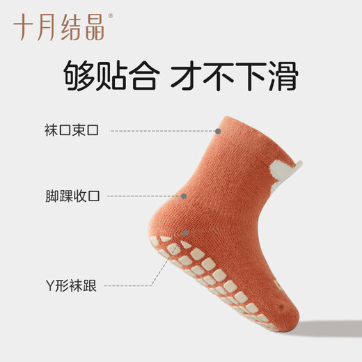 
October crystal baby socks floor socks for boys and girls socks for newborn baby cotton socks for non-slip toddler socks
