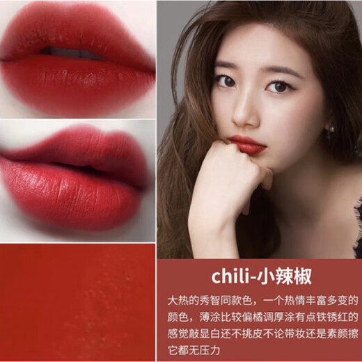 M Big Bullet Lipstick Lipstick Small Pepper 602 Matte 316 Hyuna Color 544 # 626 # 683 502COCKNEY # Strawberry Red