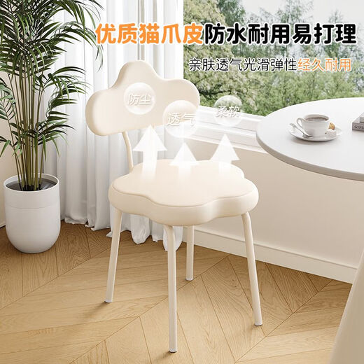 Cream style dining chair, home designer dining table and chair, light luxury dressing table, makeup stool, internet celebrity back chair, breathable cat scratch leather fixed style 4 leather cream