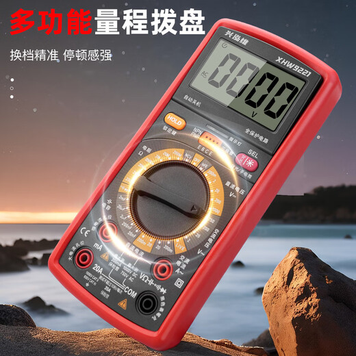 JI Litian Custagized High-Precision Digital Multimètre Multimètre Maintenance Electricien Tableau d'outils XHW9221S XHW9221 [Standard]