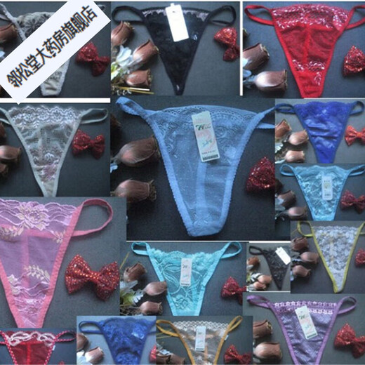 Men's and women's privacy C-string wearable underwear triangle hole-free couple's temptation thong style 2 men's double ring black