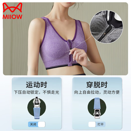 Catman (MIIOW) Sports de la cremallera delantera para mujeres con chaleco de entrenamiento de choque a prueba de choque de alta intensidad con un tamaño de yoga de fitness de gran tamaño MM Negro M 95-110Jin [Jin equivale a 0.5 kg]