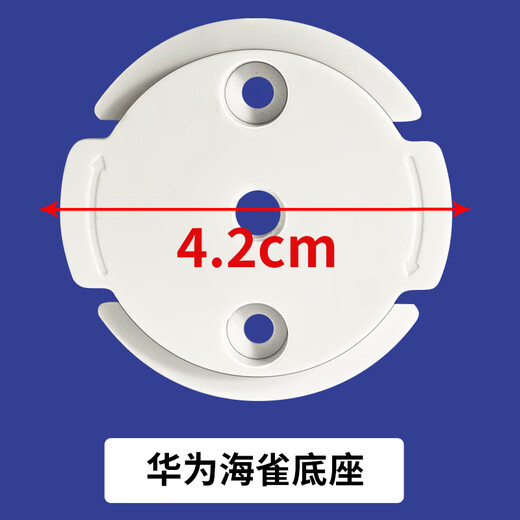 Die Shimingtong-Überwachungskamera-Basishalterung ist für die Huawei Puffin-Kamera SMT-DZ/hq geeignet