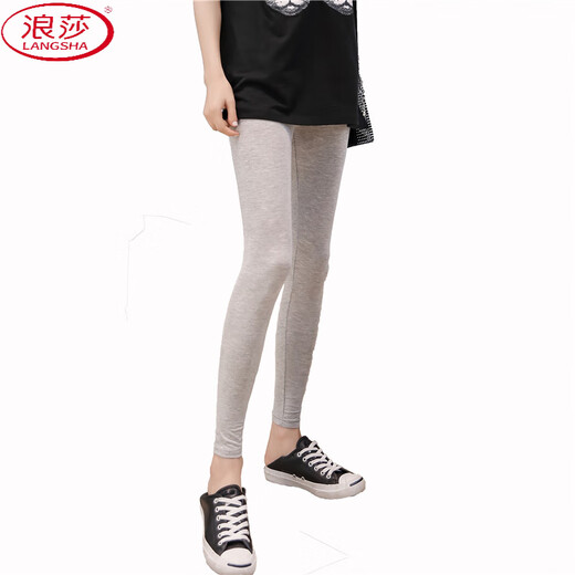 
LangSha (LangSha) Modal nine-point pants for women summer thin bottoming trousers high waist tight long pants inside and outside, elastic large-size small feet pants light gray XL high elastic 115-145Jin [Jin equals 0.5 kg]